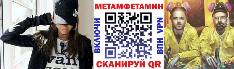 Купить закладки  Инта  Amphetamine VHQ 