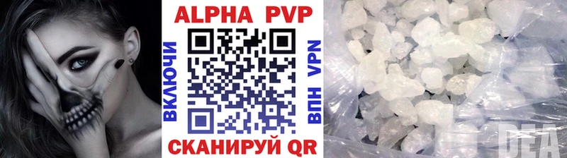 Купить  Инта  А ПВП Crystall 