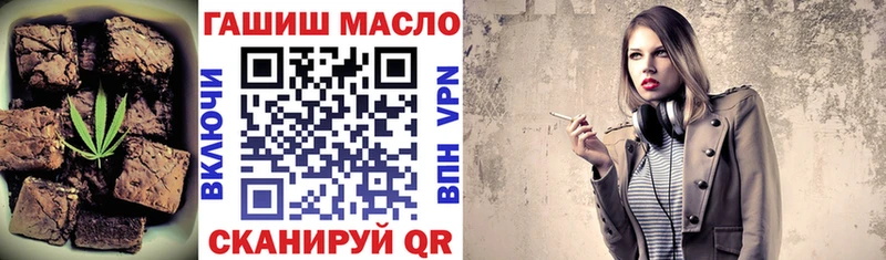 Купить где  Инта  Еда ТГК марихуана 