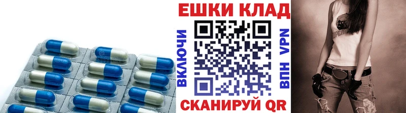 Купить  Инта  ЭКСТАЗИ MDMA 