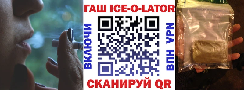 ГАШ хэш Инта