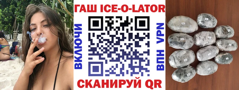 Купить закладки  Инта  Гашиш 40% ТГК 