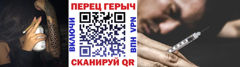 Героин Афган  Купить  Инта 