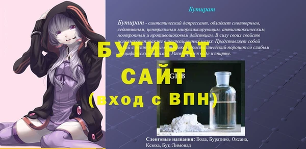 MDMA Premium VHQ Дмитровск