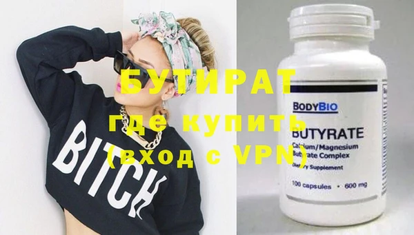 MDMA Premium VHQ Дмитровск
