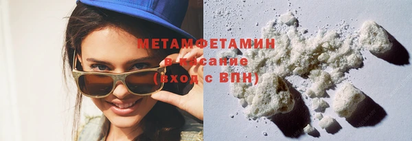 MDMA Premium VHQ Дмитровск