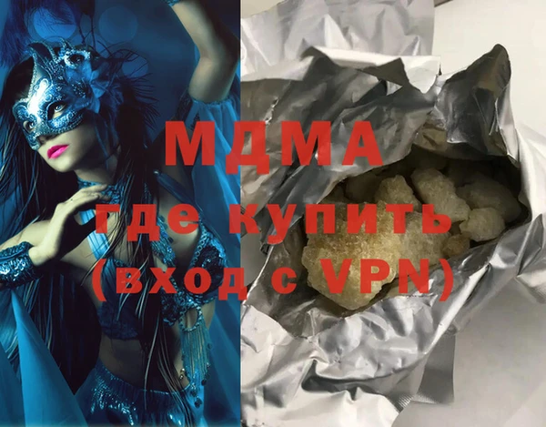 мет Дмитров