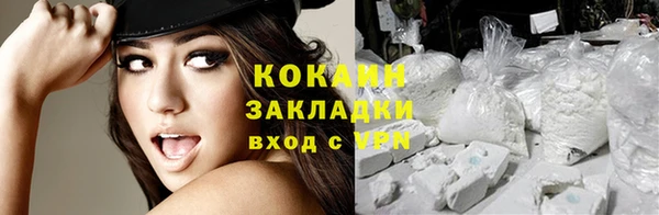 MDMA Premium VHQ Дмитровск