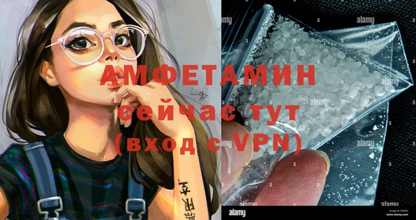 MDMA Premium VHQ Дмитровск
