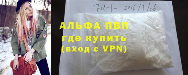 MDMA Premium VHQ Дмитровск
