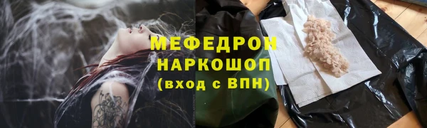 мет Дмитров