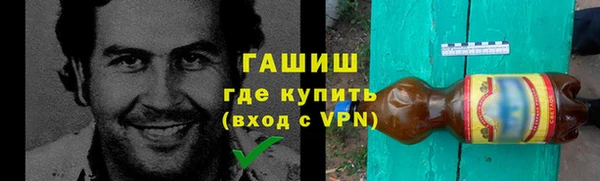 мет Дмитров