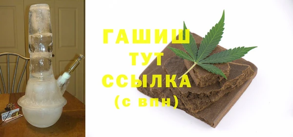 MDMA Premium VHQ Дмитровск