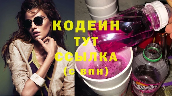 MDMA Premium VHQ Дмитровск