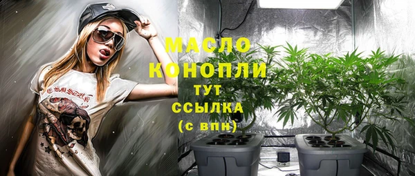MDMA Premium VHQ Дмитровск
