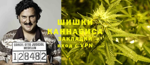 MDMA Premium VHQ Дмитровск
