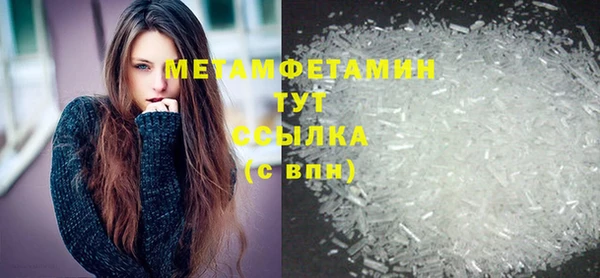 мет Дмитров