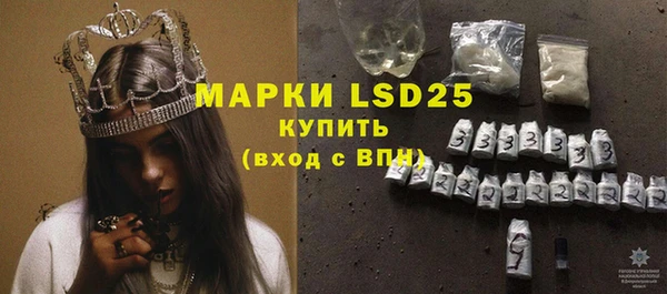 первитин Пенза