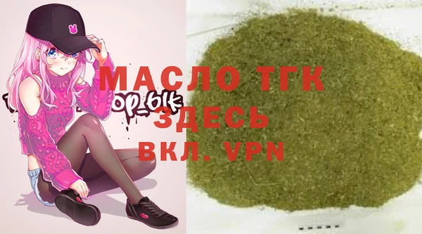 MDMA Premium VHQ Дмитровск