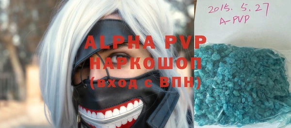 мет Дмитров