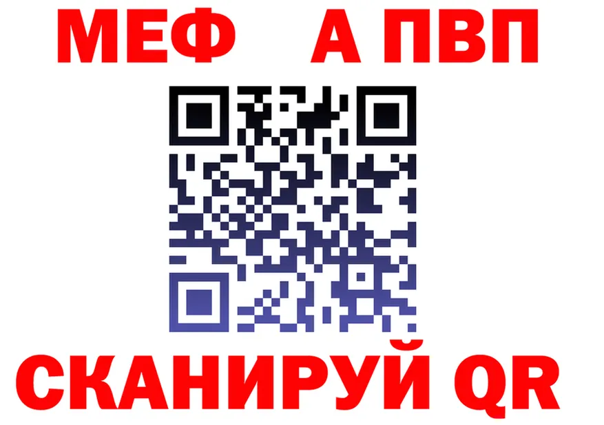 МЯУ-МЯУ 4 MMC ссылки shop mega Инта