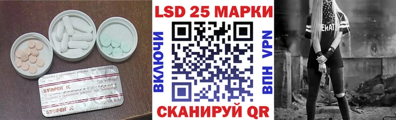 Купить где Инта LSD-25 экстази ecstasy