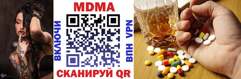 Купить закладки  Инта  МДМА молли 