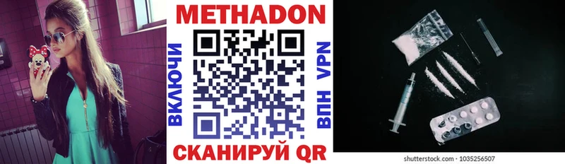 Купить закладки  Инта  Метадон белоснежный 