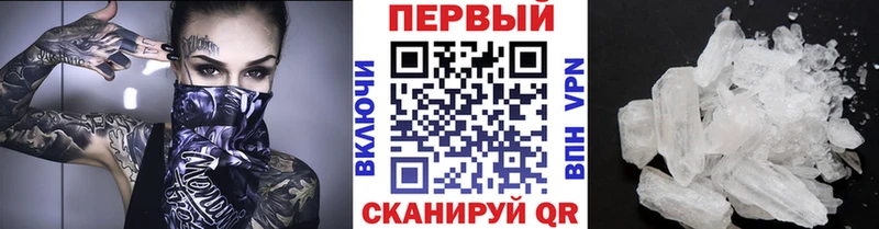 Купить где  Инта  МЕТАМФЕТАМИН пудра 