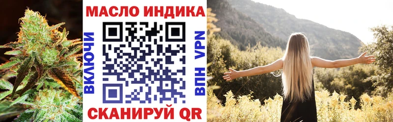 ТГК вейп  Купить  Инта 
