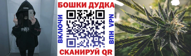Купить закладки  Инта  Каннабис VHQ 